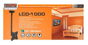 Кронштейн для телевизора Arm Media LCD-1000 черный 10"-37" макс.30кг потолочный поворот и наклон - купить недорого с доставкой в интернет-магазине