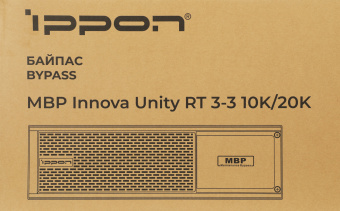 Байпас Ippon Innova Unity RT 3-3 MBP (1445990) IEC 10A - купить недорого с доставкой в интернет-магазине