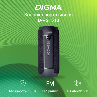 Колонка порт. Digma D-PS1510 черный 10W 2.0 BT 10м 1200mAh - купить недорого с доставкой в интернет-магазине