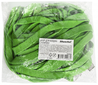 Держатель для бейджа Silwerhof 45см клип текстиль зеленый (упак.:10шт) - купить недорого с доставкой в интернет-магазине