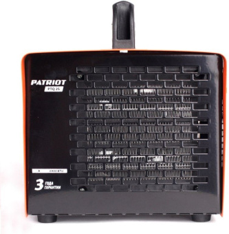 Тепловая пушка электрическая Patriot PTQ 2 S оранжевый - купить недорого с доставкой в интернет-магазине