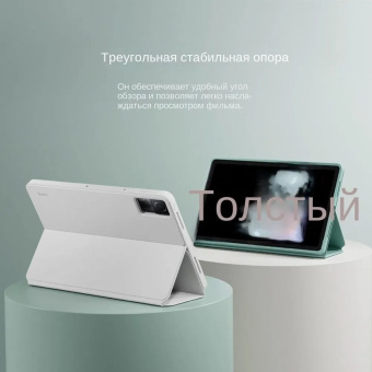 Чехол Xiaomi для Redmi Pad пластик белый - купить недорого с доставкой в интернет-магазине