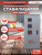 Стабилизатор напряжения Ресанта АСН-30000/3-Ц трехфазный серый (63/4/18) - купить недорого с доставкой в интернет-магазине