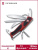 Нож перочинный Victorinox RangerGrip 57 Hunter (0.9583.MC) 130мм 13функц. красный/черный карт.коробка - купить недорого с доставкой в интернет-магазине
