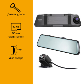 Видеорегистратор Digma FreeDrive 606 MIRROR DUAL черный 2Mpix 1080x1920 1080p 170гр. GP6247 - купить недорого с доставкой в интернет-магазине