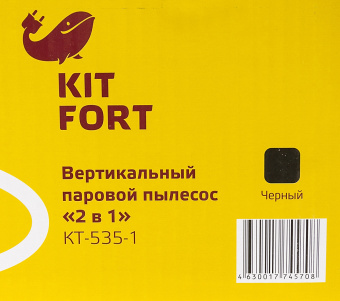 Пылесос паровой Kitfort КТ-535-1 1600Вт черный - купить недорого с доставкой в интернет-магазине