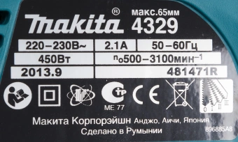Лобзик Makita 4329K 450Вт 3100ходов/мин от электросети (кейс в комплекте) - купить недорого с доставкой в интернет-магазине