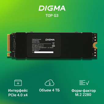 Накопитель SSD Digma PCIe 4.0 x4 4TB DGST4004TG33T Top G3 M.2 2280 - купить недорого с доставкой в интернет-магазине