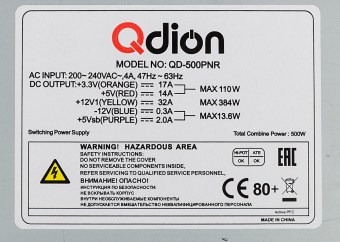 Блок питания Qdion ATX 500W Q-DION QD500-PNR 80+ 80+ (24+4+4pin) APFC 120mm fan 5xSATA - купить недорого с доставкой в интернет-магазине