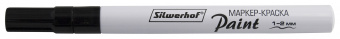 Маркер лаковый Silwerhof Paint пулевидный пиш. наконечник 1-2мм металический корпус черный - купить недорого с доставкой в интернет-магазине