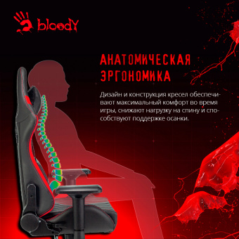 Кресло игровое A4Tech Bloody GC-990 черный/красный эко.кожа крестов. металл - купить недорого с доставкой в интернет-магазине