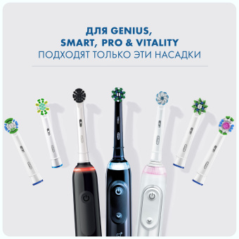 Насадка для зубных щеток Oral-B EB18рRB 3D White CleanMaxim (упак.:4шт) для электрической зубной щетки Oral-B - купить недорого с доставкой в интернет-магазине