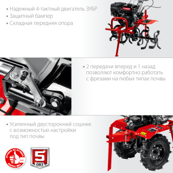 Мотоблок Зубр МТШ-500 бензиновый 5.15кВт 7л.с. - купить недорого с доставкой в интернет-магазине