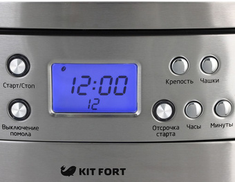Кофеварка капельная Kitfort КТ-705 1000Вт серебристый - купить недорого с доставкой в интернет-магазине