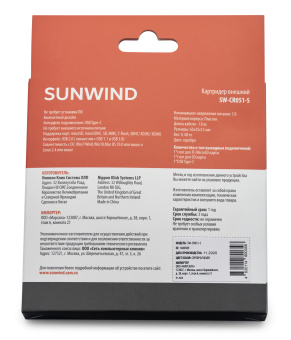 Устройство чтения карт памяти Type C SunWind SW-CR051-S серебристый - купить недорого с доставкой в интернет-магазине