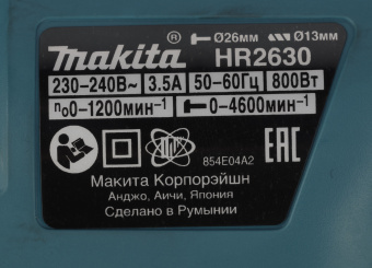 Перфоратор Makita HR2630 патрон:SDS-plus уд.:2.4Дж 800Вт (кейс в комплекте) - купить недорого с доставкой в интернет-магазине