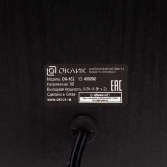 Колонки Оклик OK-162 2.0 черный 8Вт - купить недорого с доставкой в интернет-магазине