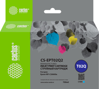 Картридж струйный Cactus CS-EPT02Q2 T02Q голуб.пигм. (660мл) для Epson WorkForce Enterprise WF-C20600D4TW - купить недорого с доставкой в интернет-магазине