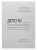 Папка-обложка Silwerhof ПО320M картон мелованный 0.6мм 320г/м2 белый - купить недорого с доставкой в интернет-магазине