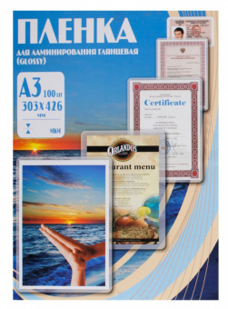 Пленка для ламинирования Office Kit 100мкм A3 (100шт) глянцевая 303x426мм PLP10630 - купить недорого с доставкой в интернет-магазине