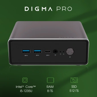 Неттоп Digma Pro Minimax U1 i5 1235U (1.3) 8Gb SSD512Gb UHDG noOS GbitEth WiFi BT 60W темно-серый/черный (DPP5-8DXN01) - купить недорого с доставкой в интернет-магазине