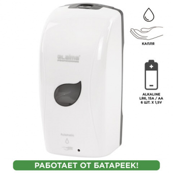 Дозатор сенсорный для жидкого мыла Лайма 607329, белый - купить недорого с доставкой в интернет-магазине