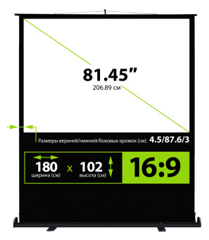 Экран Cactus 102x180см FloorCompactExpert CS-PSFLCE-180X102 16:9 напольный рулонный - купить недорого с доставкой в интернет-магазине