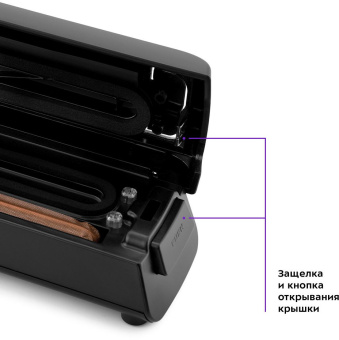 Вакуумный упаковщик Kitfort КТ-1507 100Вт черный - купить недорого с доставкой в интернет-магазине