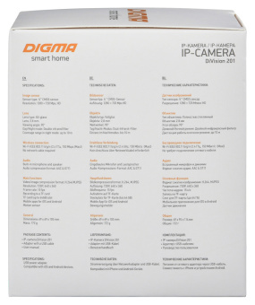 Камера видеонаблюдения IP Digma DiVision 201 2.8-2.8мм цв. корп.:белый (DV201) - купить недорого с доставкой в интернет-магазине
