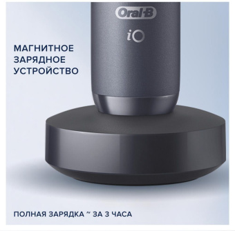 Зубная щетка электрическая Oral-B iO Series 7 Onyx черный - купить недорого с доставкой в интернет-магазине