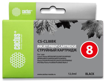 Картридж струйный Cactus CS-CLI8BK черный (12мл) для Canon MP470/MP500/MP530/MP600/MP800/MP810/MP830/MP970 - купить недорого с доставкой в интернет-магазине