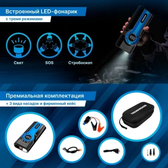 Автомобильный компрессор TrendVision Start Compressor шланг 0.10м - купить недорого с доставкой в интернет-магазине