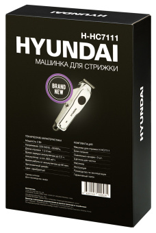 Машинка для стрижки Hyundai H-HC7111 серебристый/черный 5Вт (насадок в компл:3шт) - купить недорого с доставкой в интернет-магазине