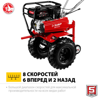 Мотоблок Зубр МТУ-450 бензиновый 5.15кВт 7л.с. - купить недорого с доставкой в интернет-магазине