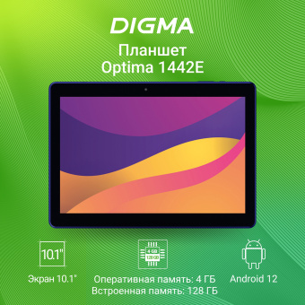 Планшет Digma Optima 1442E 4G T606 (1.6) 8C RAM4Gb ROM128Gb 10.1" IPS 1920x1200 3G 4G Android 12 темно-синий 5Mpix 2Mpix BT GPS WiFi Touch microSD 256Gb 6000mAh - купить недорого с доставкой в интернет-магазине