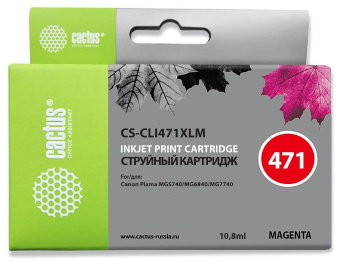 Картридж струйный Cactus CS-CLI471XLM CLI-471XL M пурпурный (10.8мл) для Canon TS5040/MG5740/MG6840/MG7740 - купить недорого с доставкой в интернет-магазине