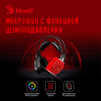 Наушники с микрофоном A4Tech Bloody G575P черный 2м мониторные оголовье (G575P 4PIN+USB/BLACK) - купить недорого с доставкой в интернет-магазине