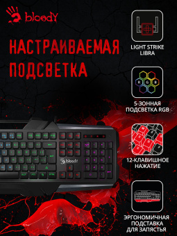 Клавиатура A4Tech Bloody B3590R механическая черный/серый USB for gamer LED - купить недорого с доставкой в интернет-магазине