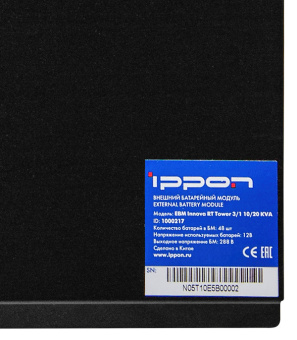 Батарея для ИБП Ippon Innova RT Tower 288В 18Ач для Ippon Innova RT Tower 3/1 10/20K - купить недорого с доставкой в интернет-магазине