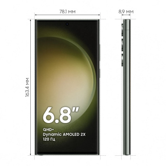 Смартфон Samsung SM-S918B Galaxy S23 Ultra 5G 512Gb 12Gb зеленый моноблок 3G 4G 2Sim 6.8" 1440x3088 Android 13 200Mpix 802.11 a/b/g/n/ac/ax NFC GPS GSM900/1800 GSM1900 TouchSc Protect - купить недорого с доставкой в интернет-магазине