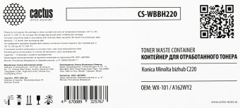 Бункер Cactus CS-WBBH220 (WX-101 / A162WY2) для Konica Minolta Bizhub C220 - купить недорого с доставкой в интернет-магазине