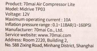 Автомобильный компрессор 70Mai Air Compressor Lite - купить недорого с доставкой в интернет-магазине