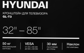 Кронштейн для телевизора Hyundai GL-T3 черный 32"-85" макс.50кг настенный наклон - купить недорого с доставкой в интернет-магазине