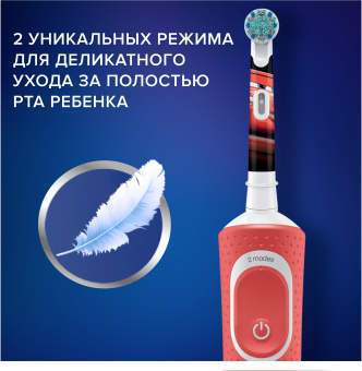 Зубная щетка электрическая Oral-B Kids Cars красный - купить недорого с доставкой в интернет-магазине