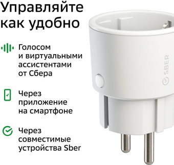 Умная розетка Sber SBDV-00018 EU Wi-Fi белый - купить недорого с доставкой в интернет-магазине