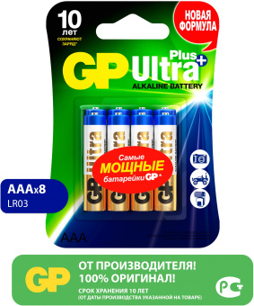 Батарея GP Ultra Plus Alkaline GP 24AUP-2CR8 AAA (8шт) блистер - купить недорого с доставкой в интернет-магазине