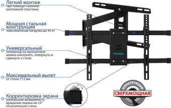 Кронштейн для телевизора Kromax DIX-20 черный 22"-65" макс.45кг настенный поворотно-выдвижной и наклонный - купить недорого с доставкой в интернет-магазине