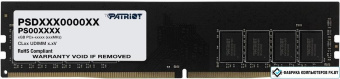 Память DDR4 16Gb 2400MHz Patriot PSD416G240081 Signature RTL PC4-19200 CL17 DIMM 288-pin 1.2В single rank - купить недорого с доставкой в интернет-магазине