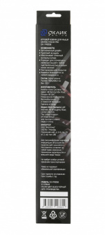 Коврик для мыши Оклик OK-FP0350 черный 350x280x2мм - купить недорого с доставкой в интернет-магазине