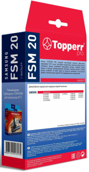 Фильтр Topperr FSM 20 1146 (1фильт.) - купить недорого с доставкой в интернет-магазине